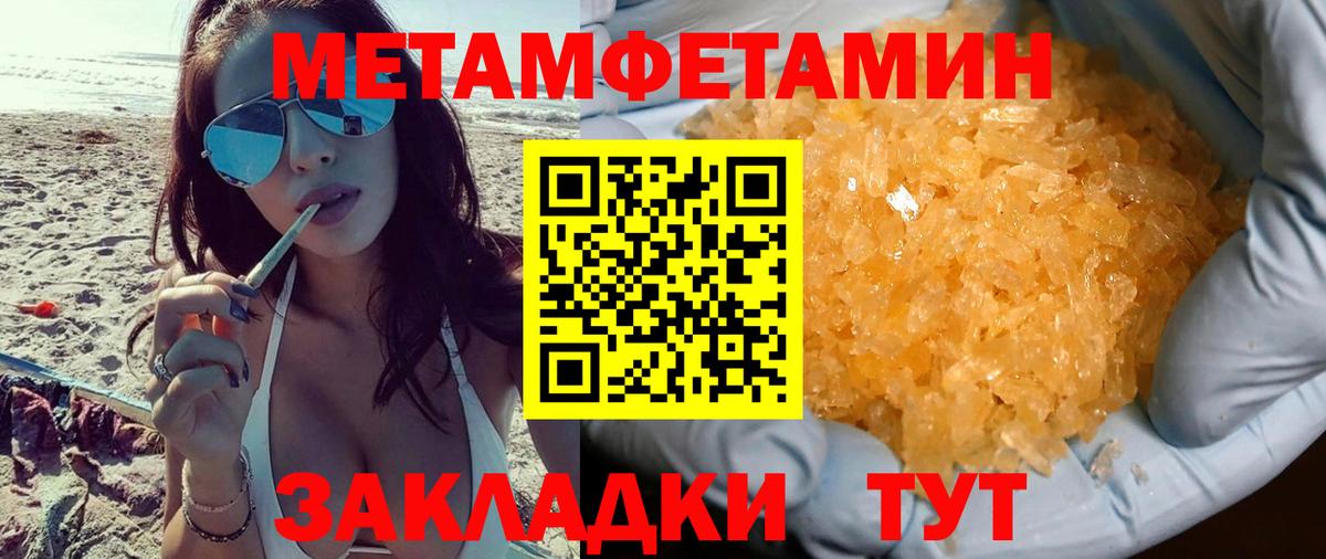 АМФ 98% Учалы