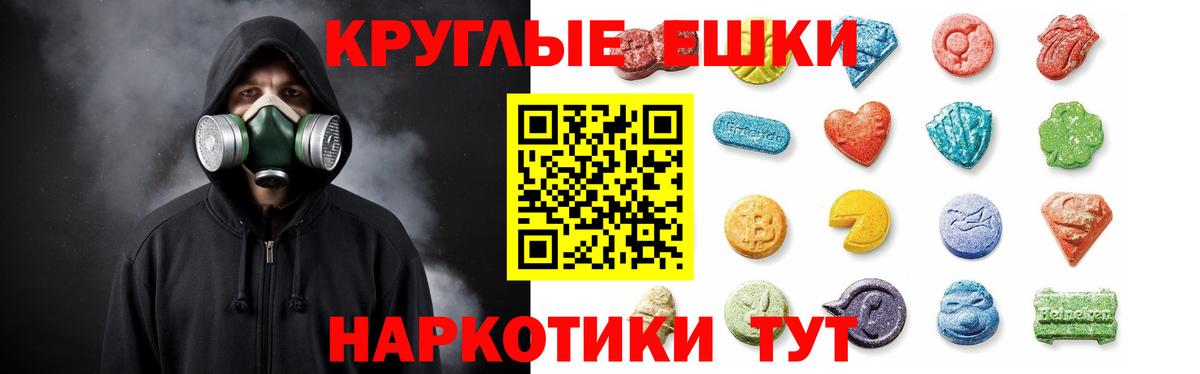Учалы  Экстази  Вход с VPN  ЭКСТАЗИ Punisher 
