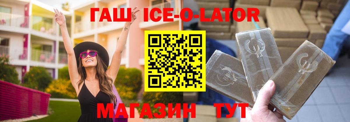 ЭКСТАЗИ  Учалы  Меф МЯУ МЯУ   Вход с VPN  Марихуана  ГАШ  Cocaine 