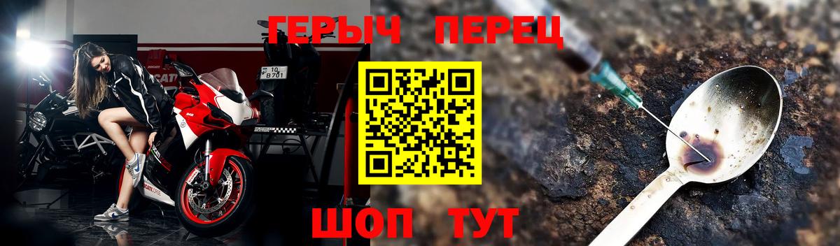 Героин VHQ Учалы