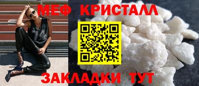 мяу мяу мука Комсомольск-на-Амуре