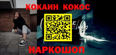мяу мяу мука Комсомольск-на-Амуре
