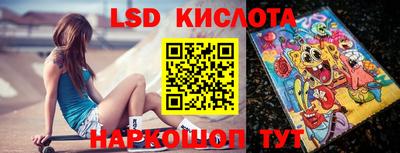 мяу мяу мука Комсомольск-на-Амуре