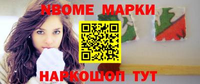 мяу мяу мука Комсомольск-на-Амуре