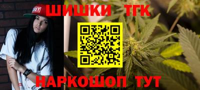 мяу мяу мука Комсомольск-на-Амуре