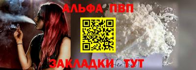 мяу мяу мука Комсомольск-на-Амуре