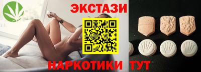 ПСИЛОЦИБИНОВЫЕ ГРИБЫ Коммунар