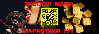 мяу мяу мука Комсомольск-на-Амуре