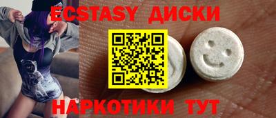 мяу мяу мука Комсомольск-на-Амуре