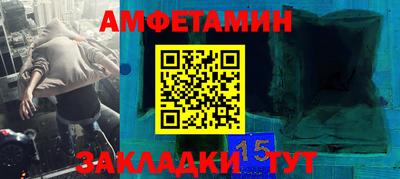 мяу мяу мука Комсомольск-на-Амуре