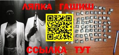 мяу мяу мука Комсомольск-на-Амуре