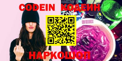 ПСИЛОЦИБИНОВЫЕ ГРИБЫ Коммунар