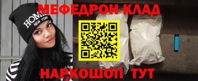 мяу мяу мука Комсомольск-на-Амуре