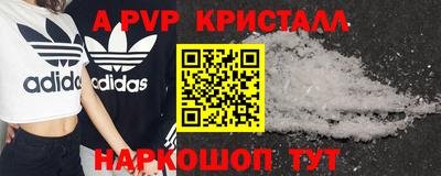 мяу мяу мука Комсомольск-на-Амуре