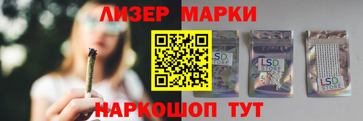Лсд 25 экстази кислота  Вход с VPN  Учалы 
