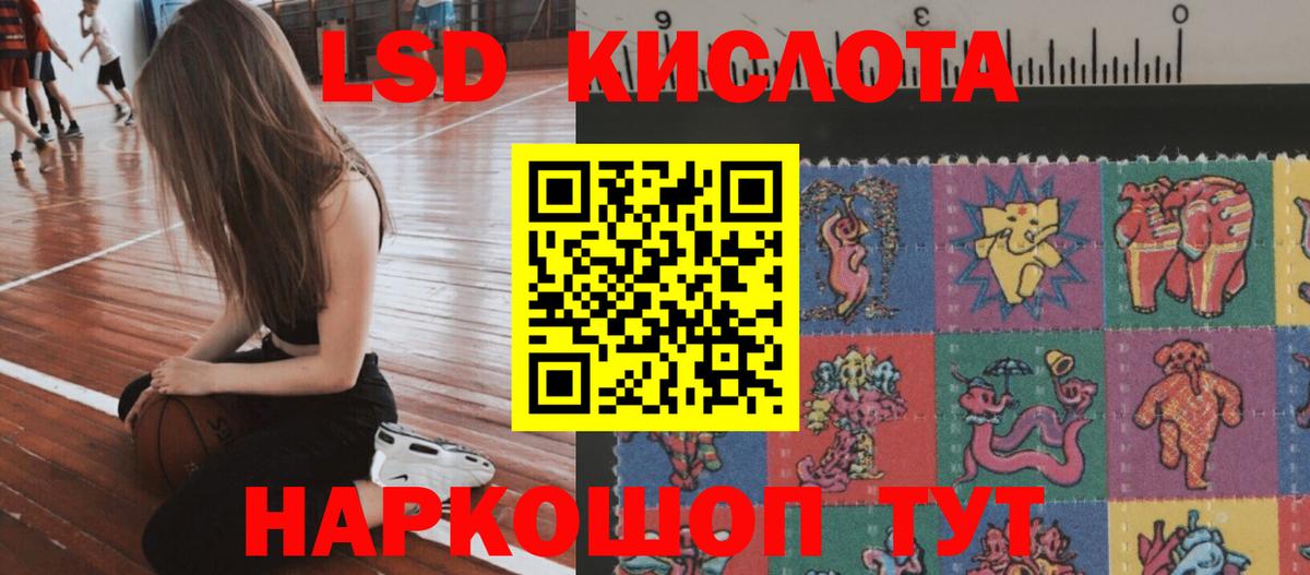 Лсд 25 экстази ecstasy Учалы