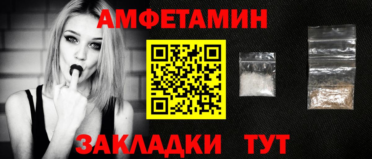 МЕТАМФЕТАМИН Methamphetamine  Вход с VPN  Учалы 