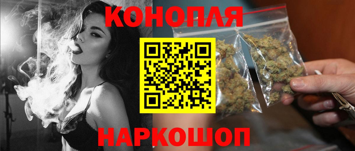 Канабис марихуана Учалы