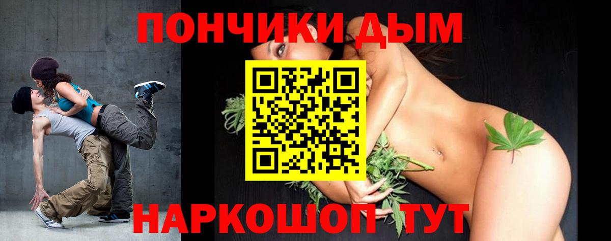 Бошки марихуана White Widow  Вход с VPN  Учалы  Бошки Шишки OG Kush 